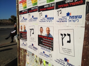 Campaign Posters for Otzma L'Yisrael. 